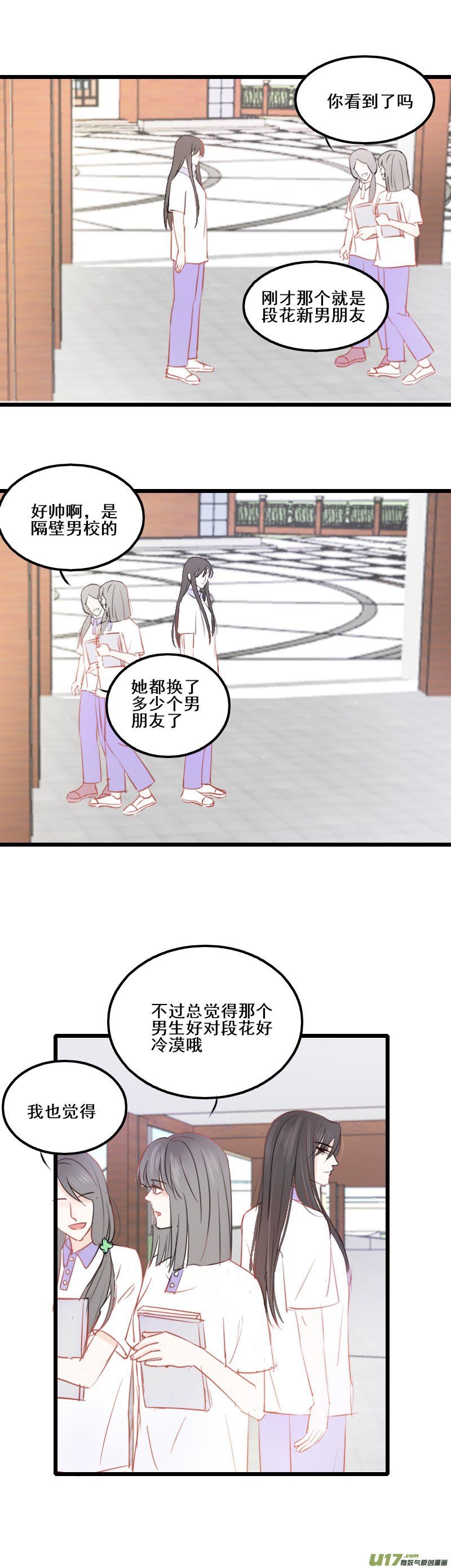 第十一话-2