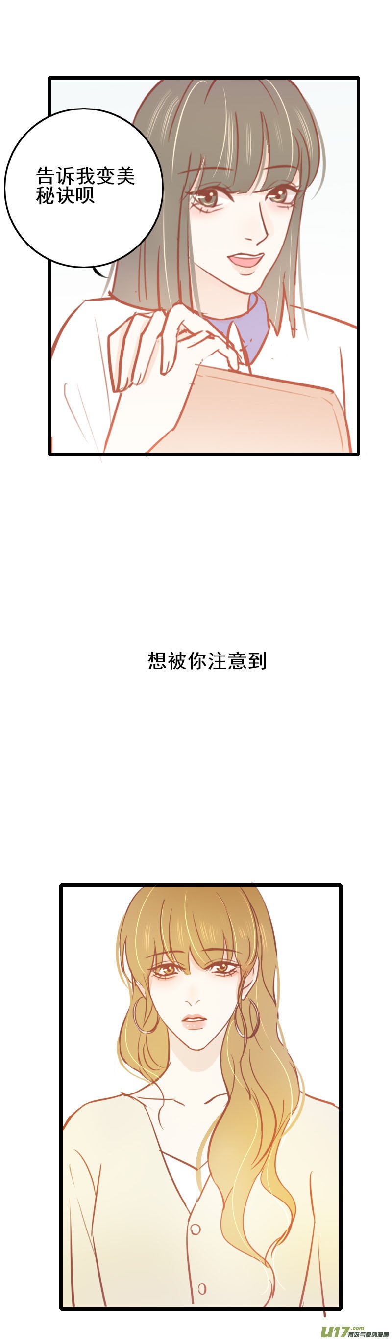 第十一话-1