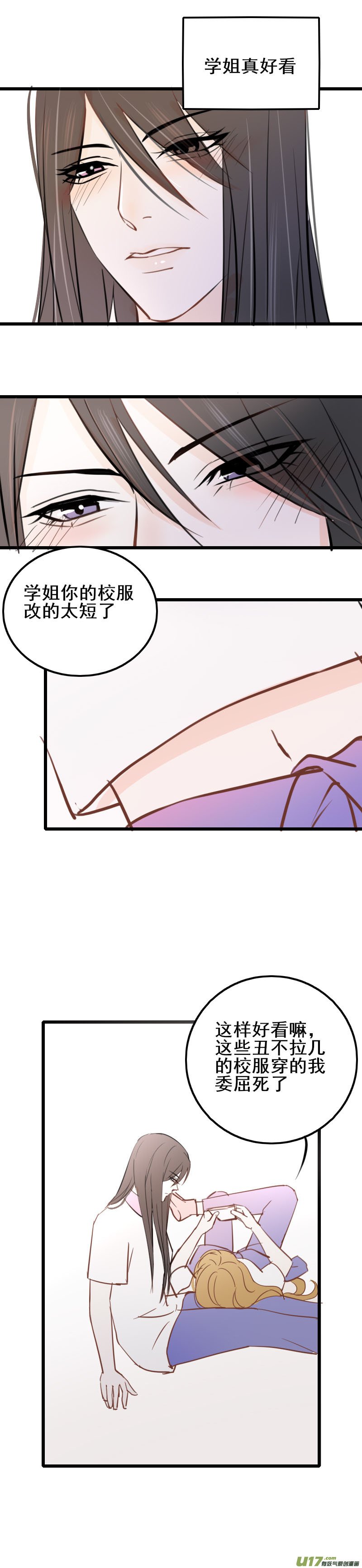第十一话-1