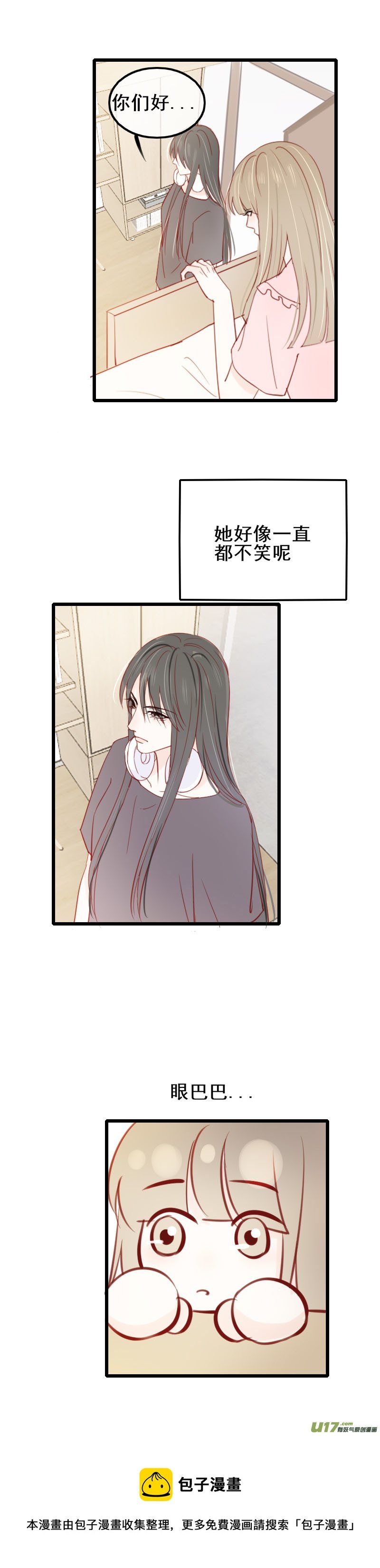 第十话（一颗糖）