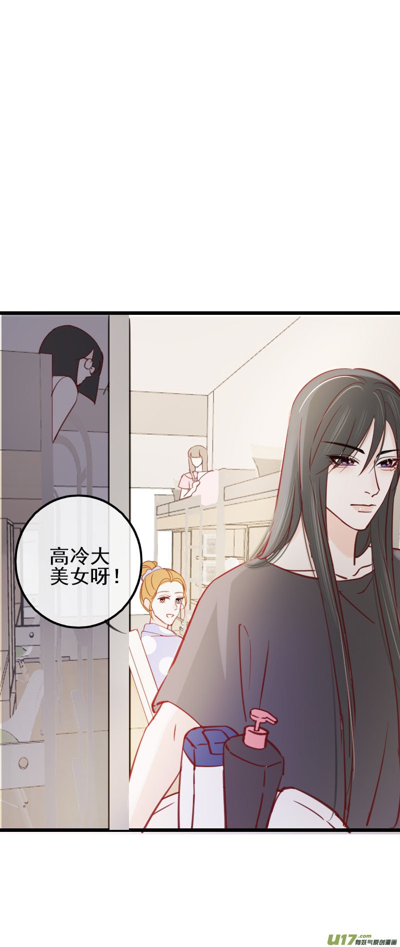 第十话（一颗糖）