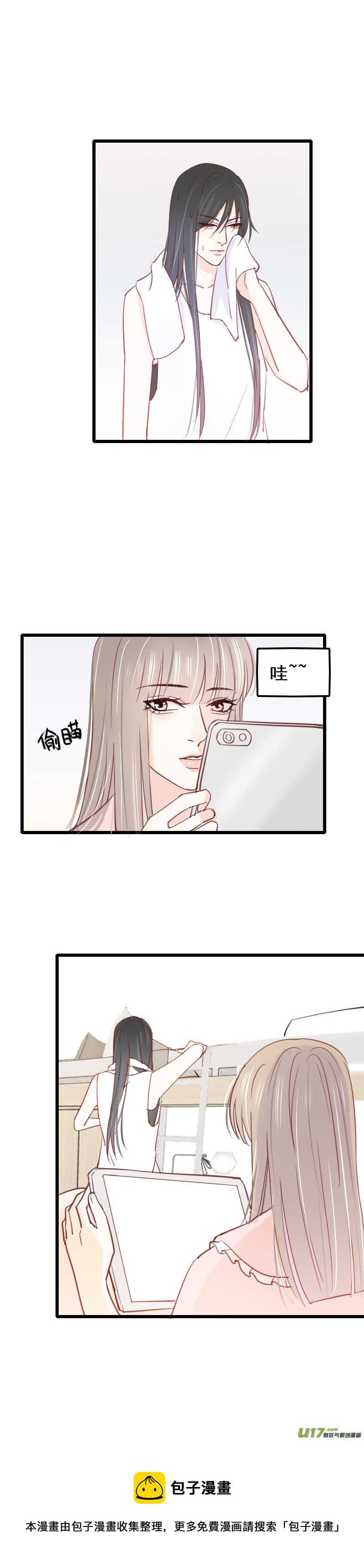 第十话（一颗糖）