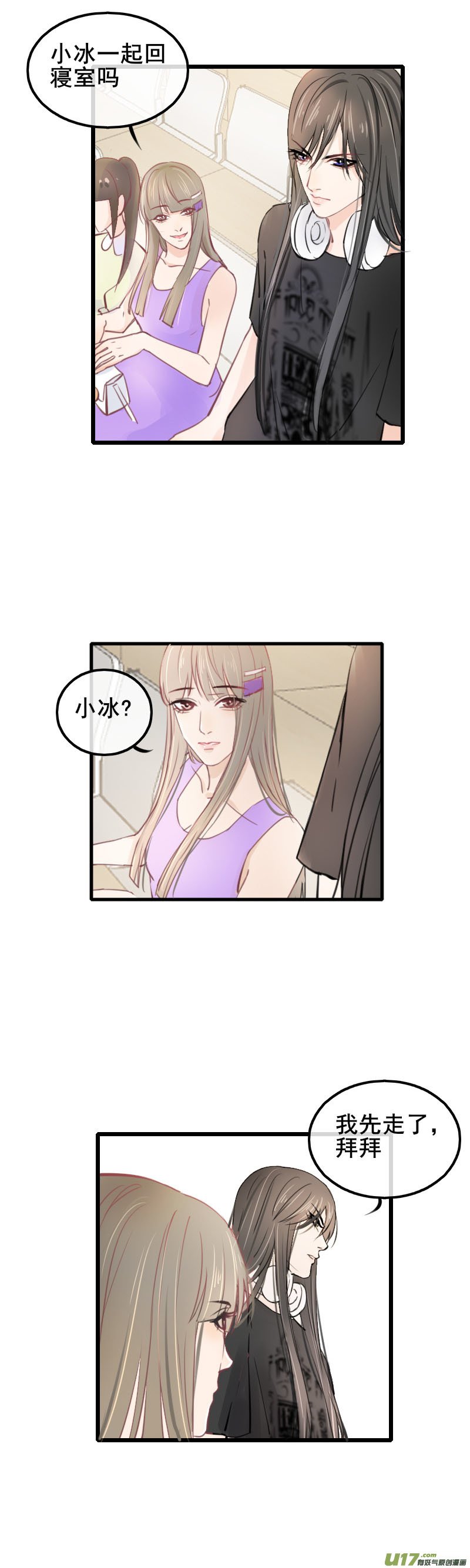 第八话-1