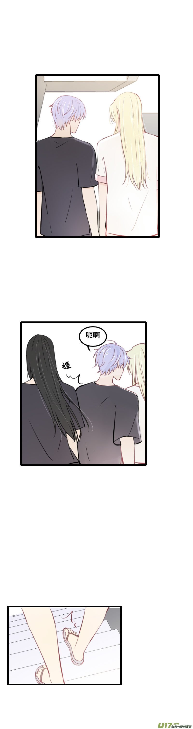 第八话-1
