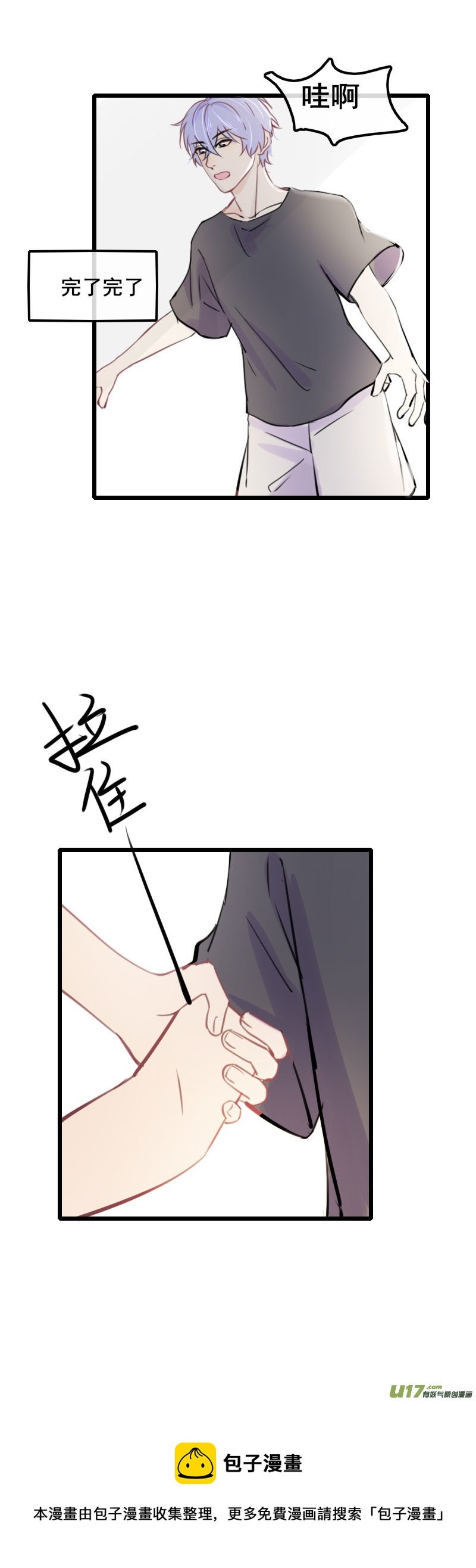 第八话-1