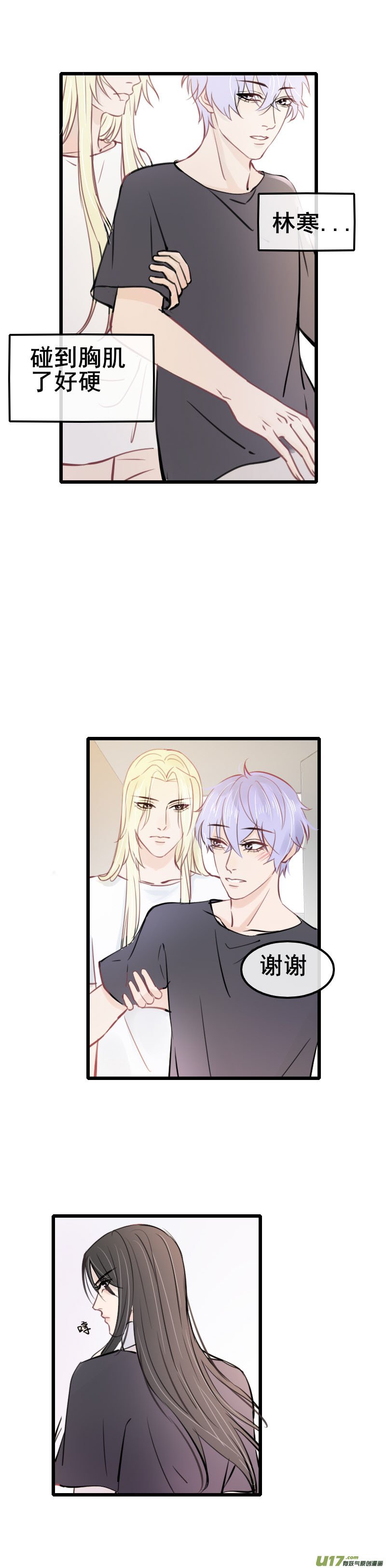 第八话-1