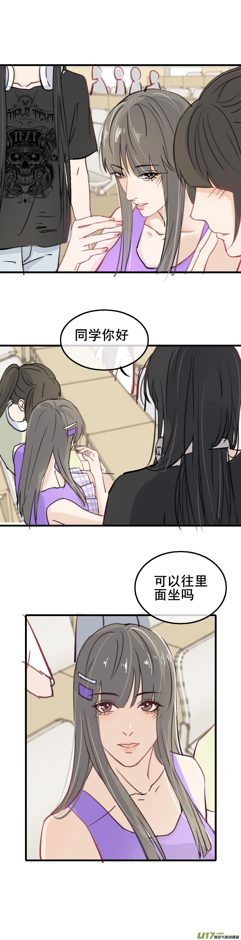 第七话-2（新同学）