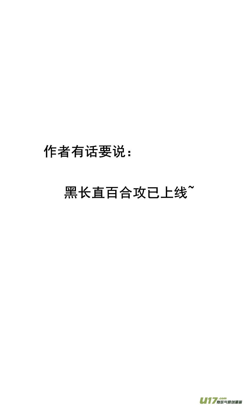 第七话-2（新同学）