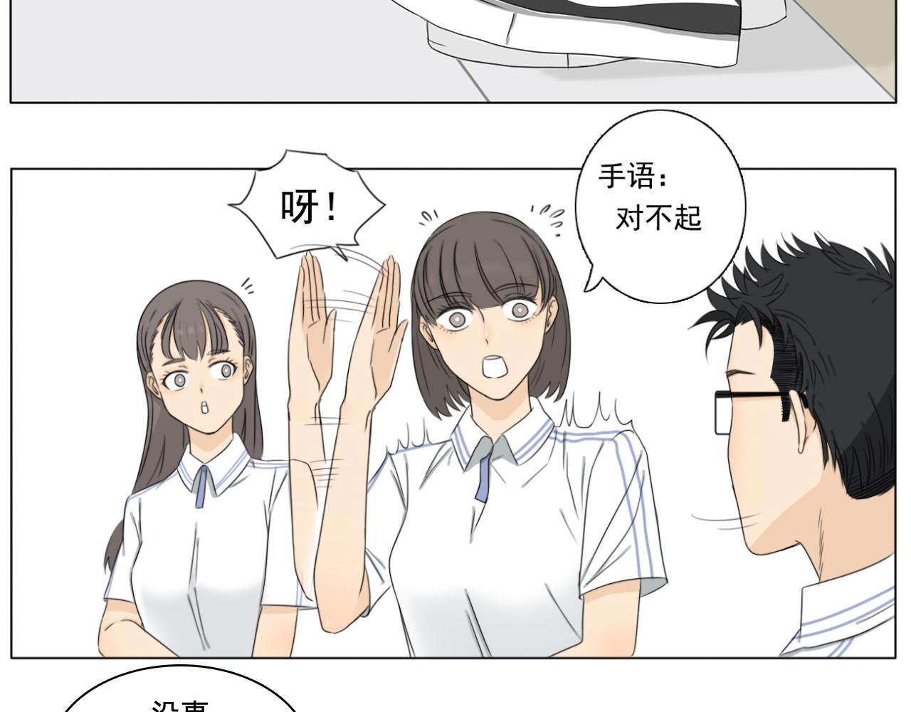日常番之运动会