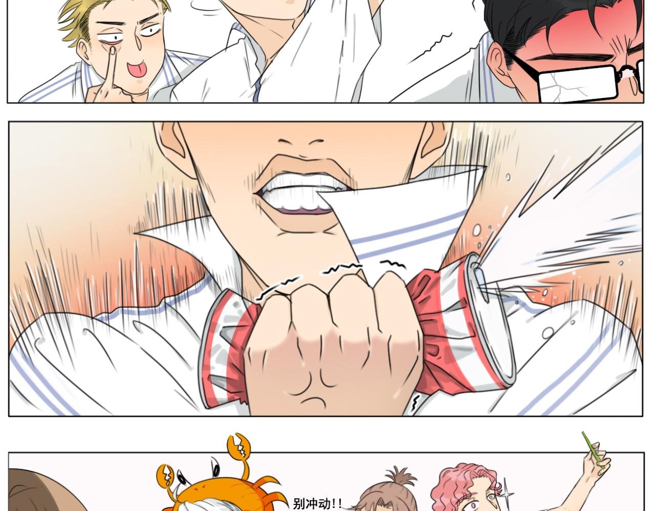 日常番之运动会