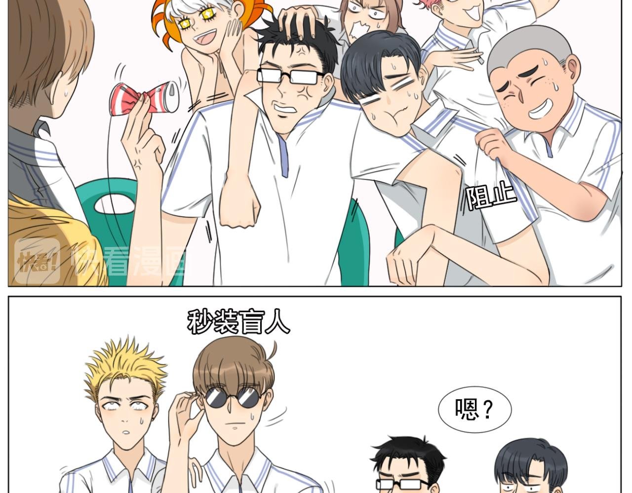 日常番之运动会