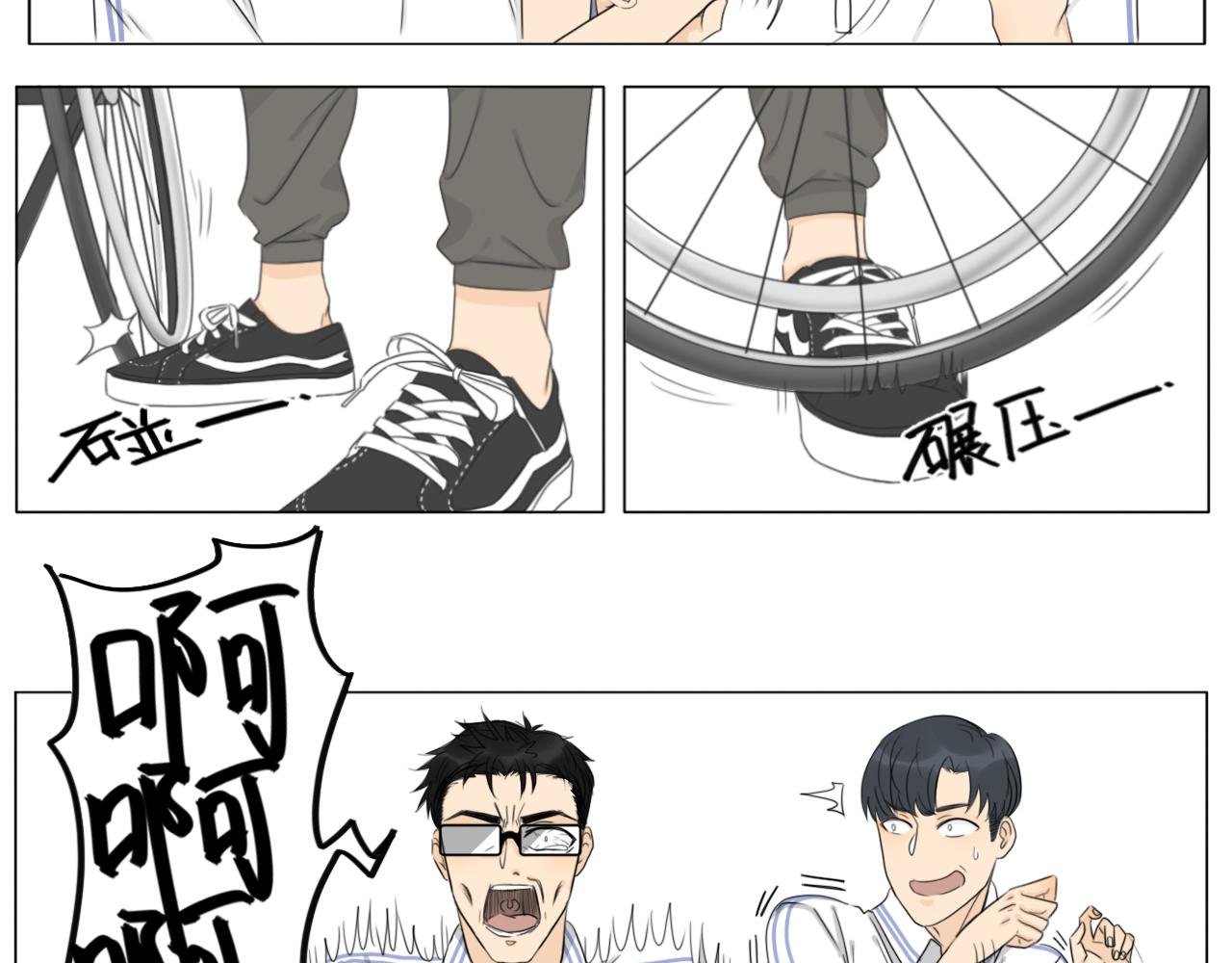 日常番之运动会