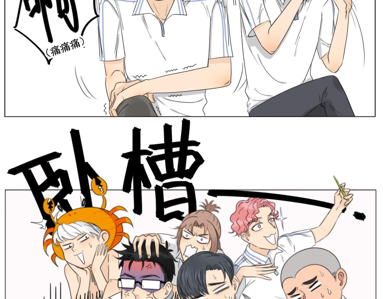 日常番之运动会