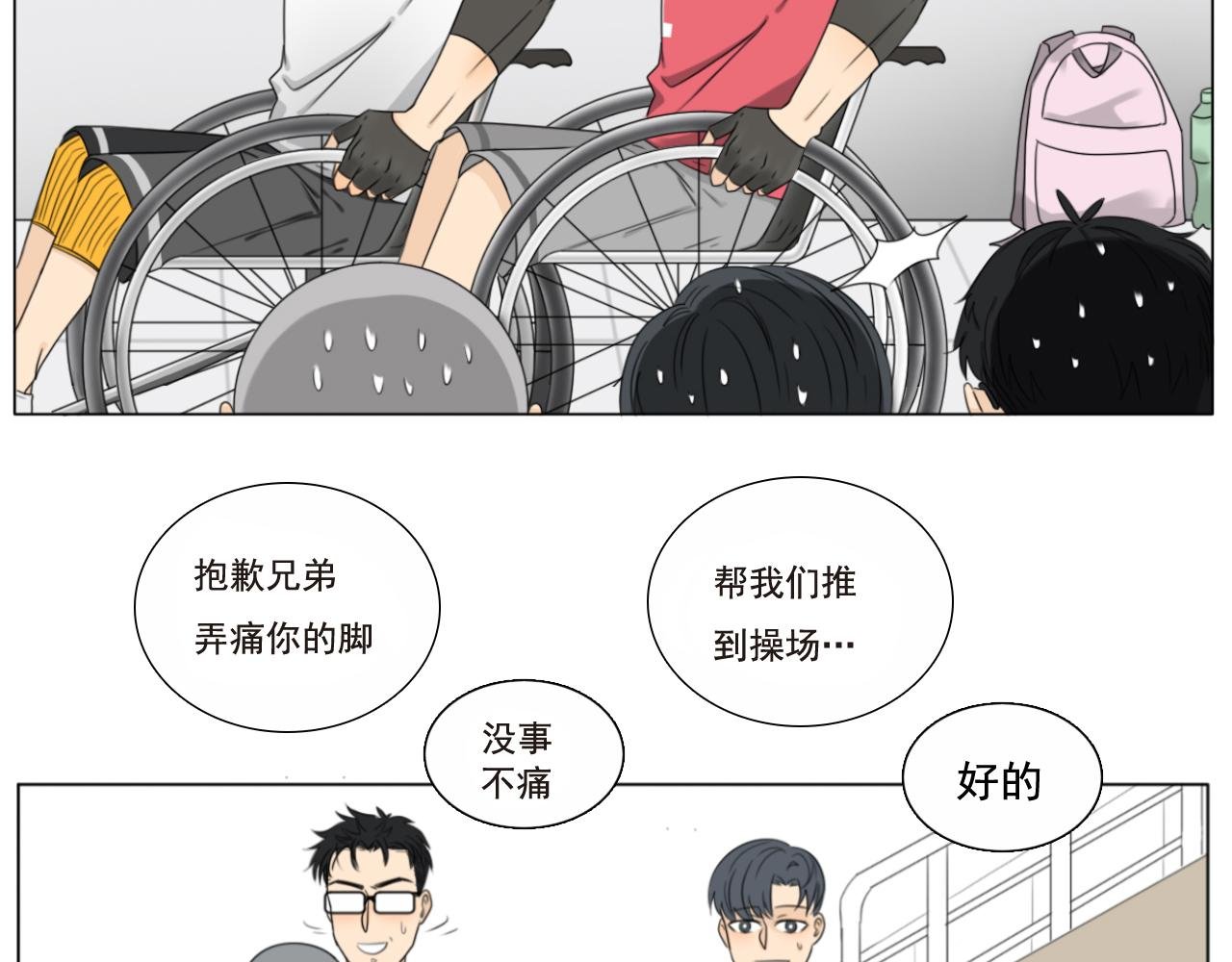 日常番之运动会