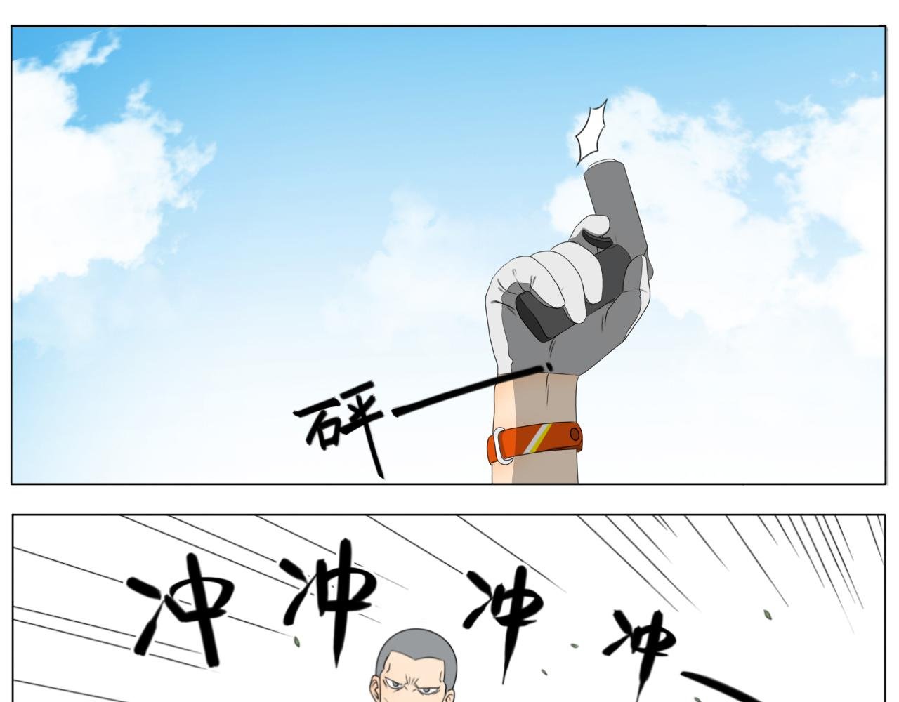 日常番之运动会
