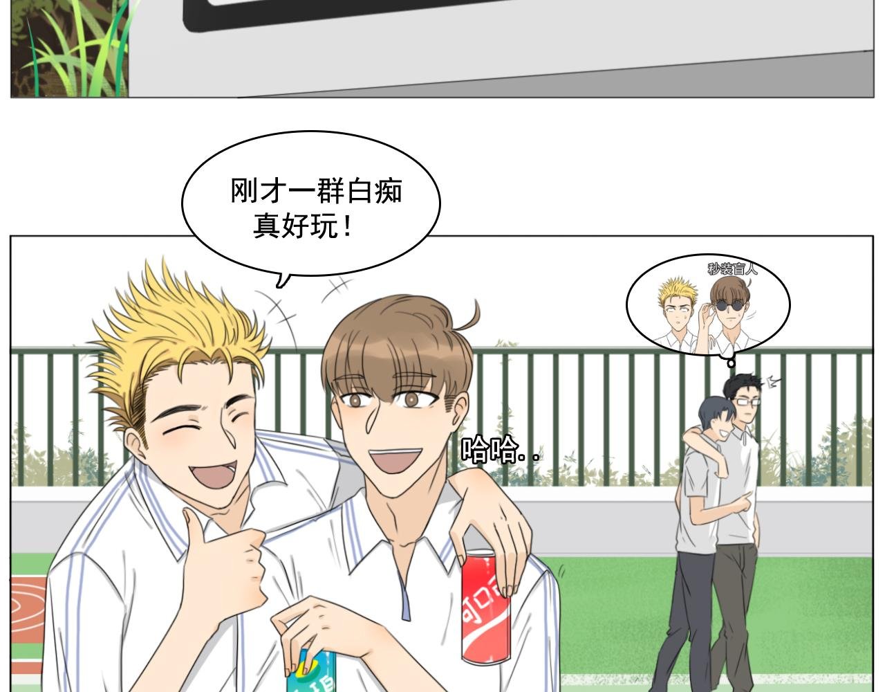 日常番之运动会