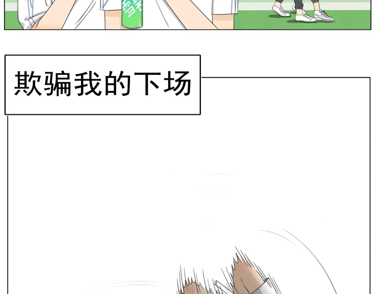 日常番之运动会