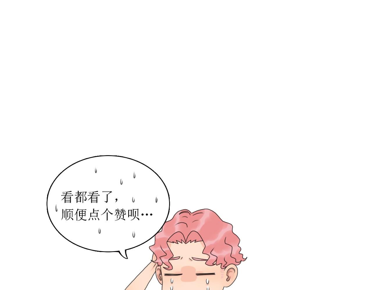 日常番之运动会