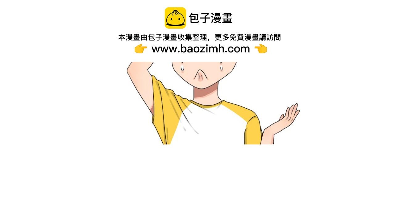 日常番之运动会