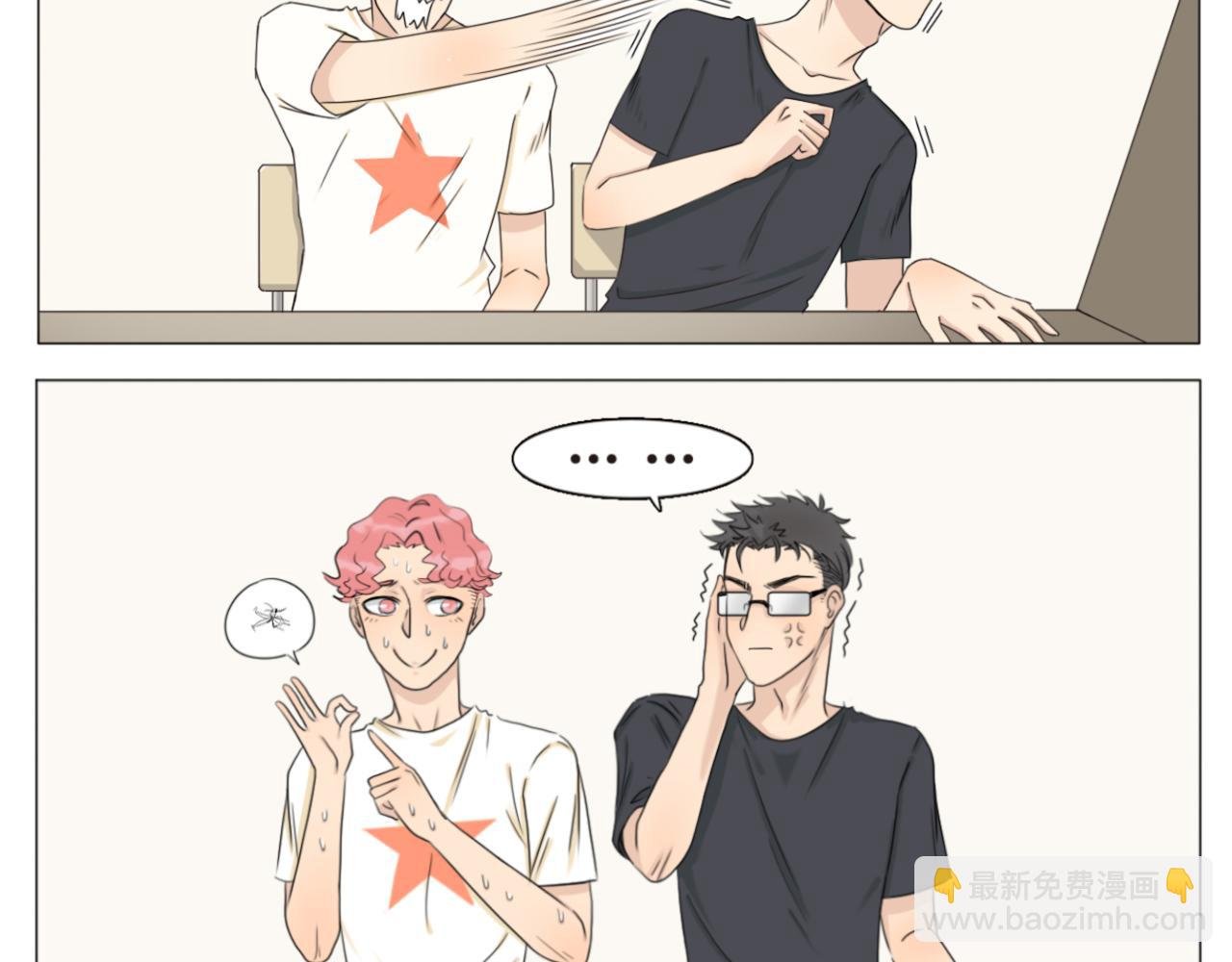 意外？！