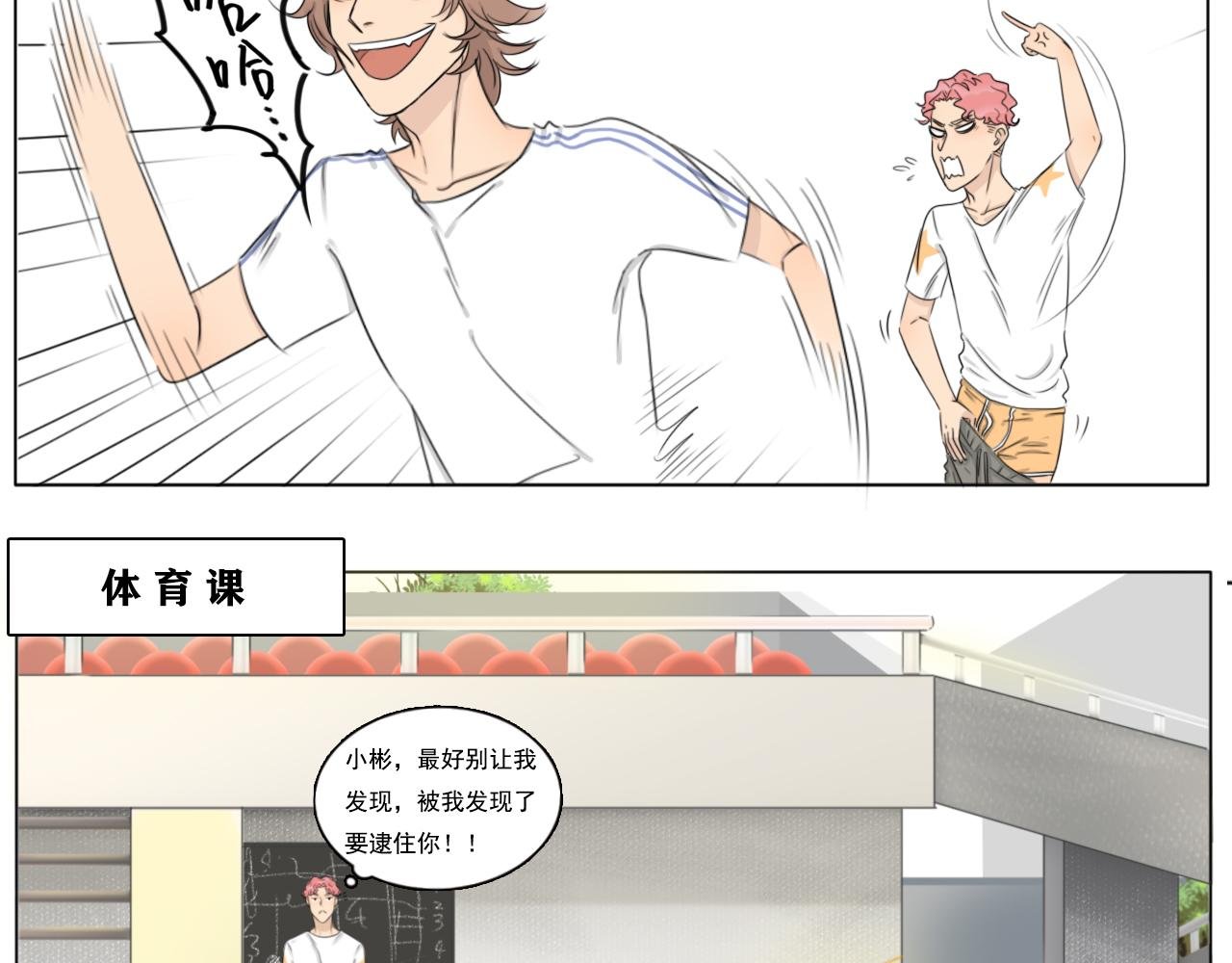 意外？！
