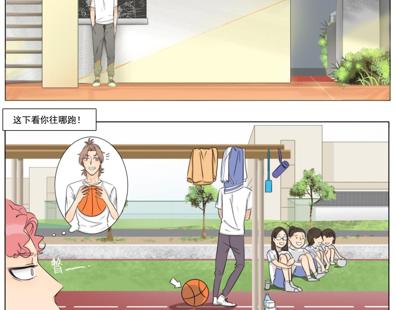 意外？！