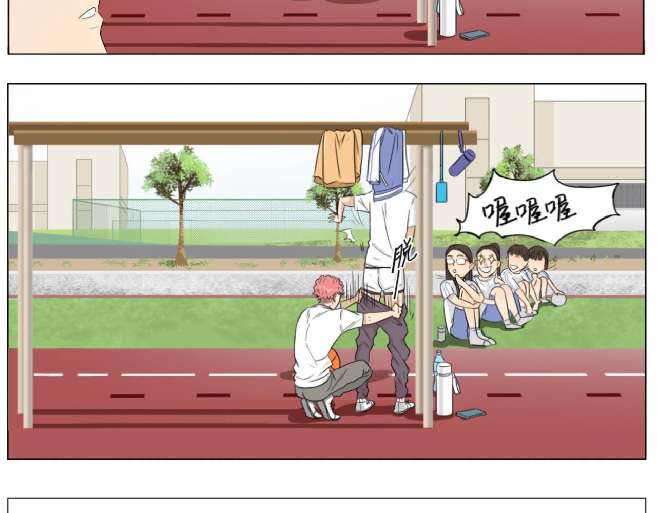 意外？！