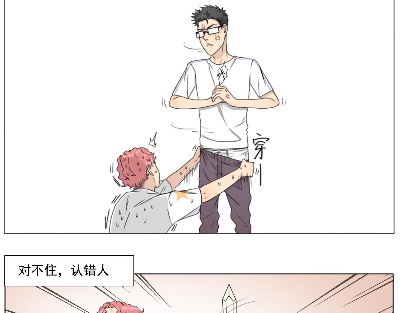意外？！