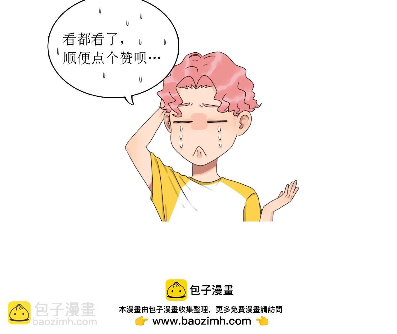 意外？！