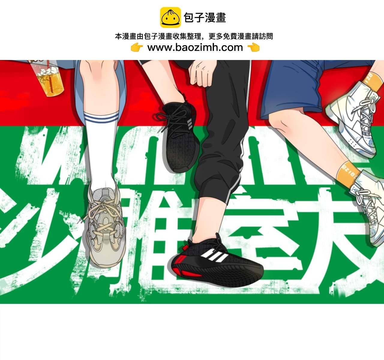 放屁