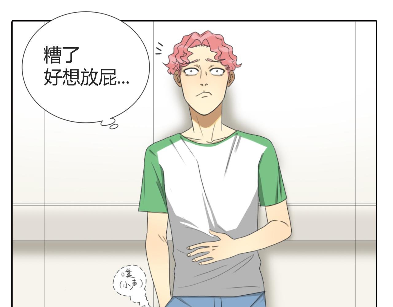 放屁