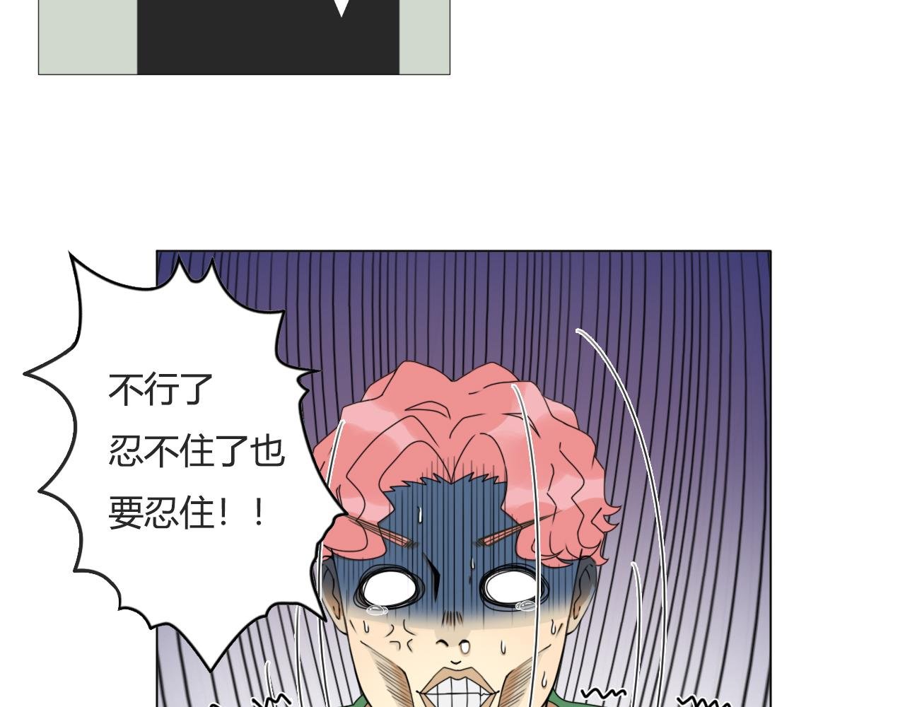 放屁