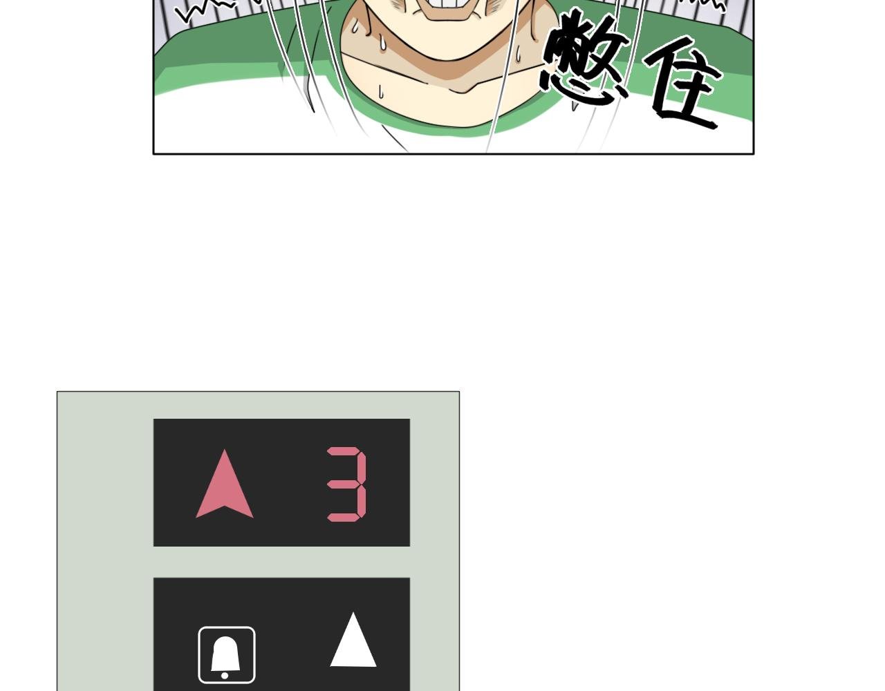 放屁