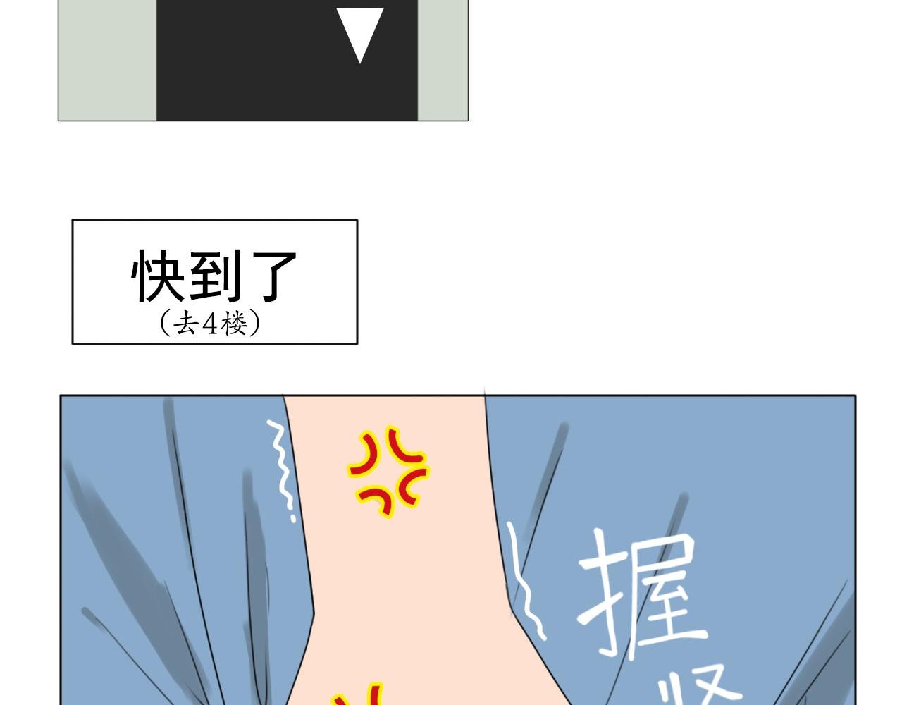 放屁