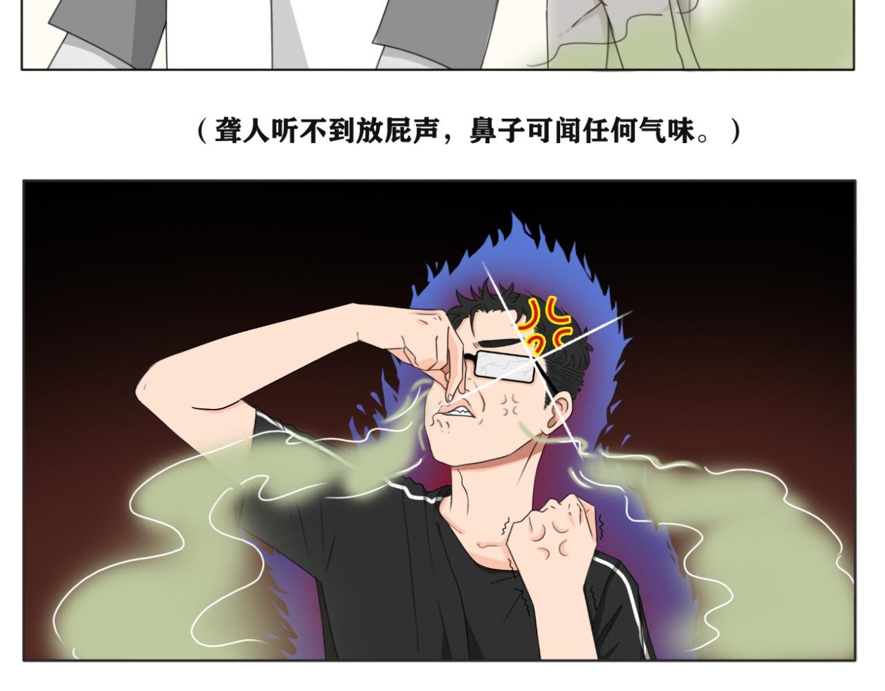 放屁