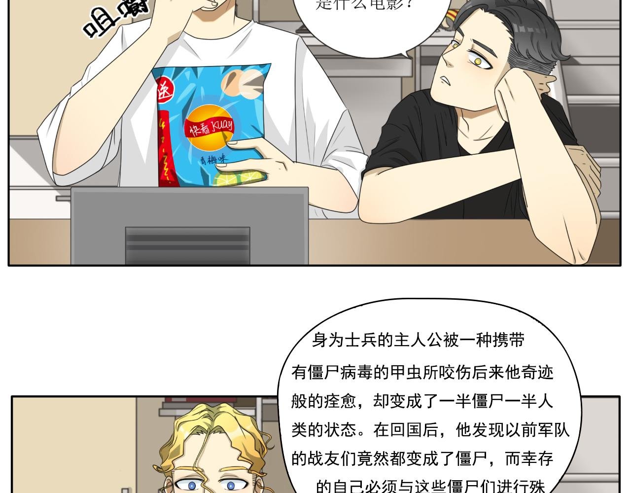 放屁