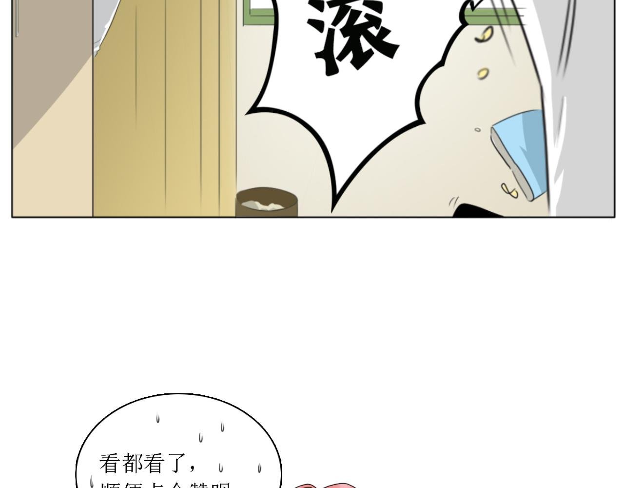 放屁