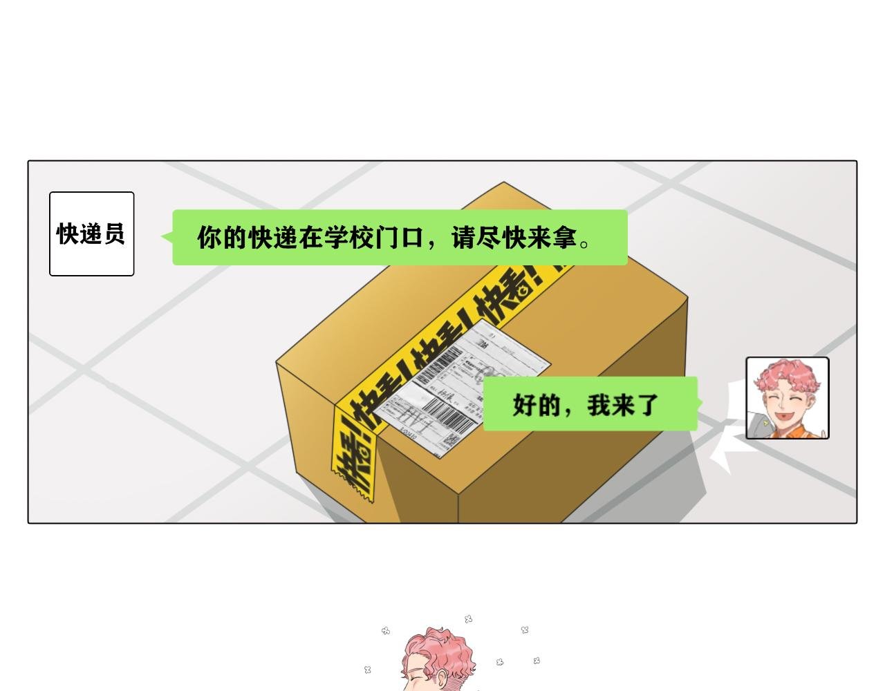 月饼