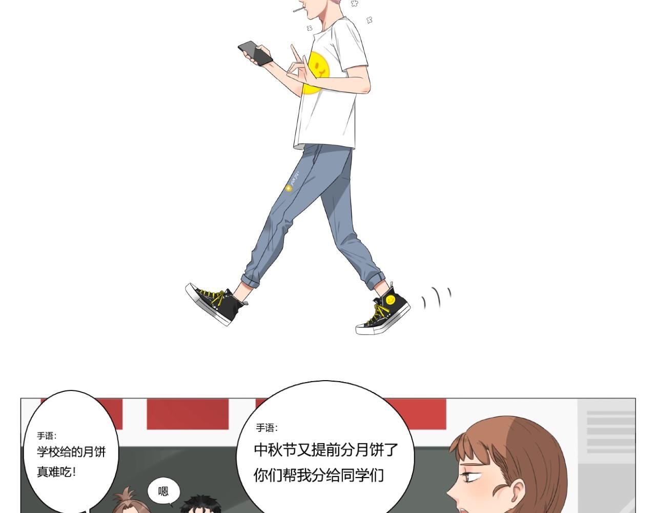 月饼