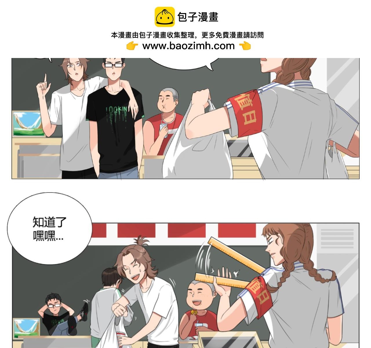 月饼