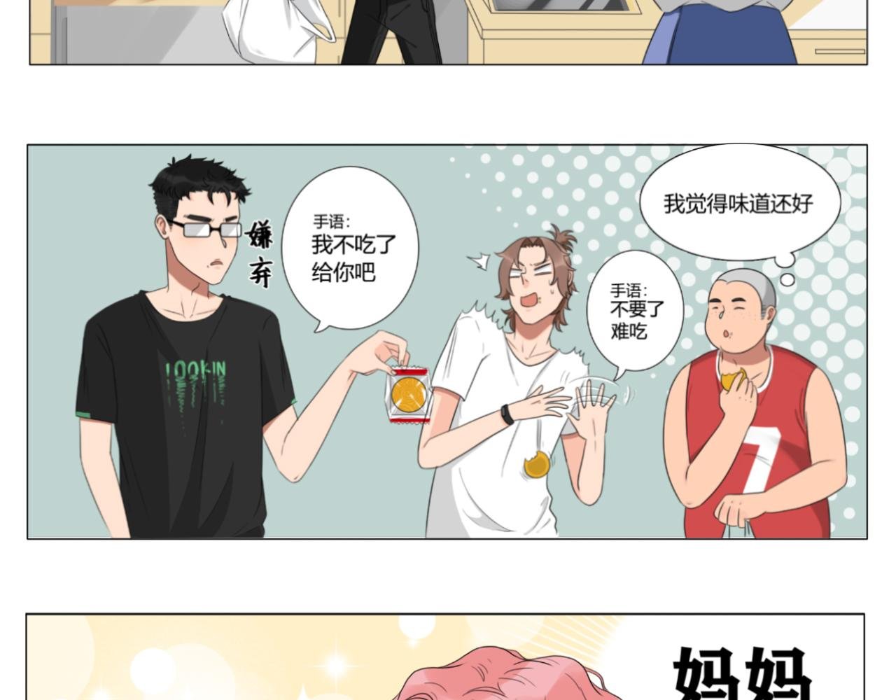 月饼