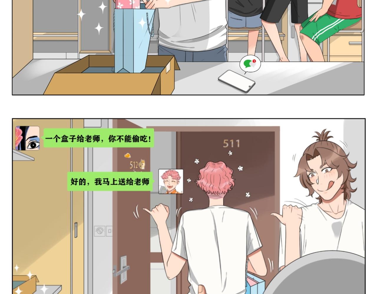 月饼