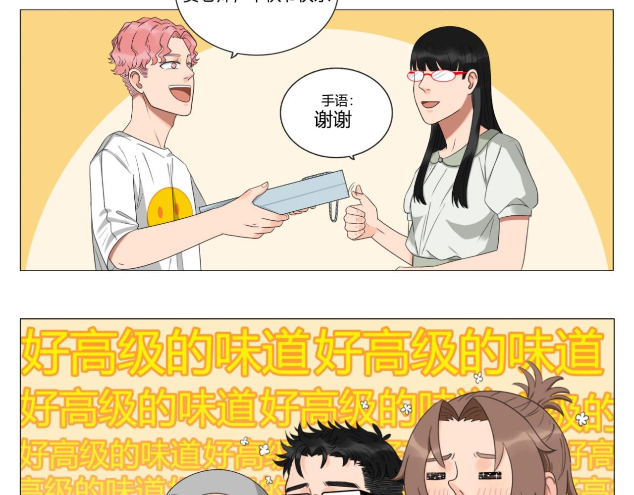 月饼