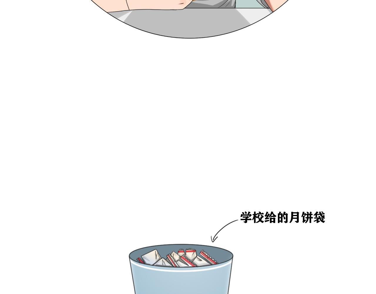 月饼