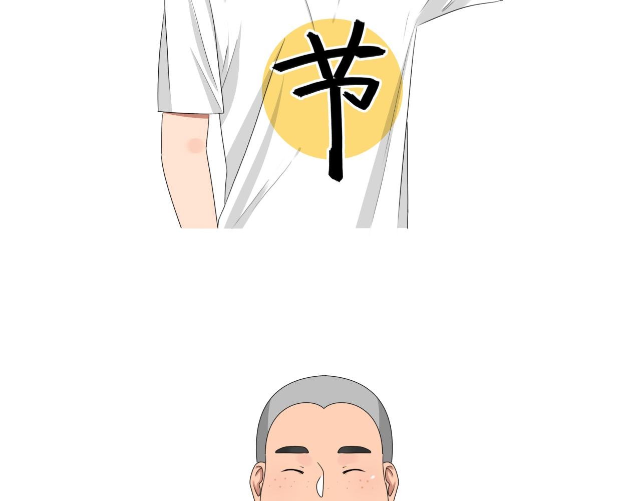 月饼