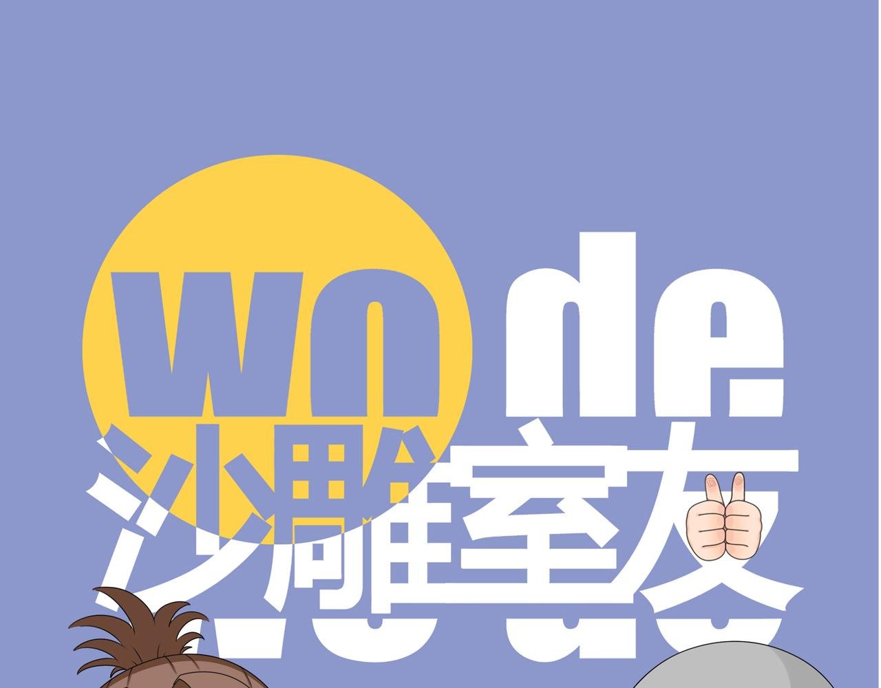 钥匙