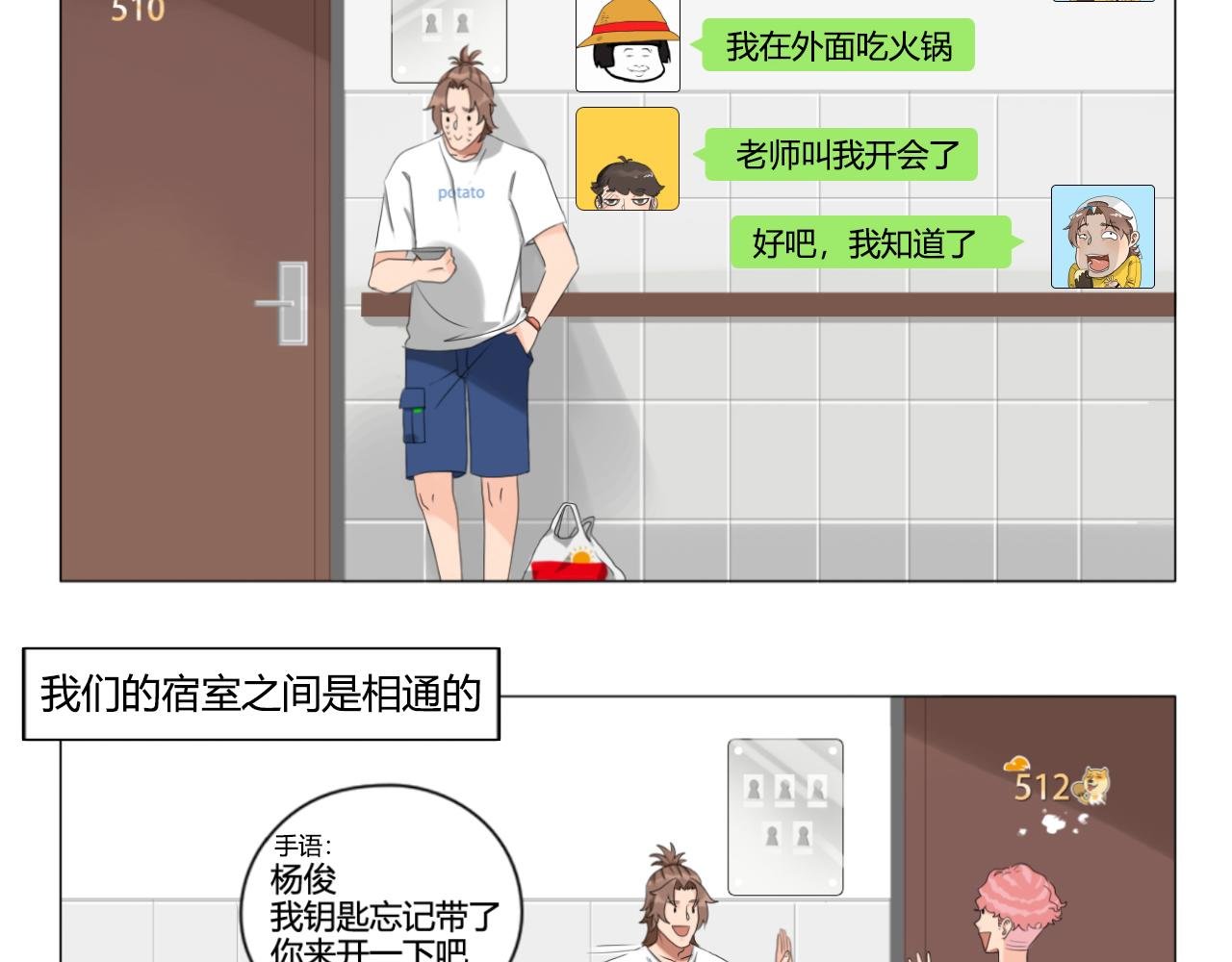 钥匙