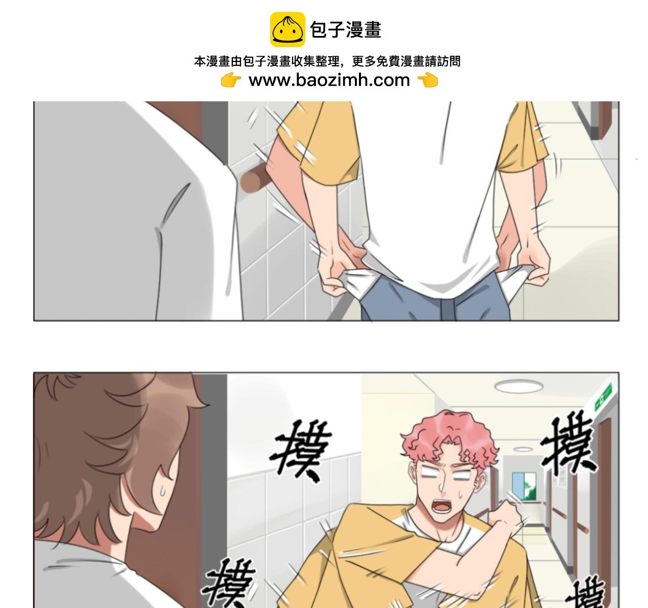 钥匙