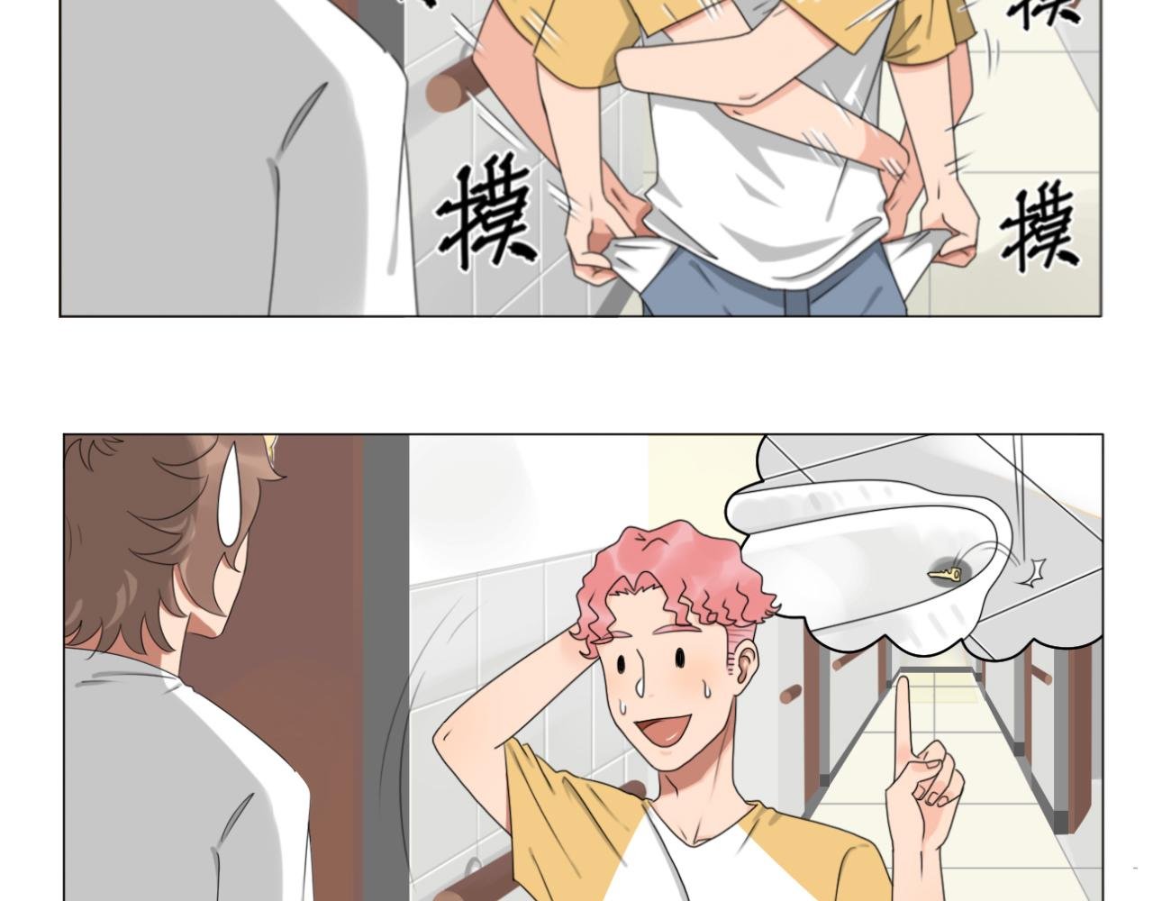 钥匙