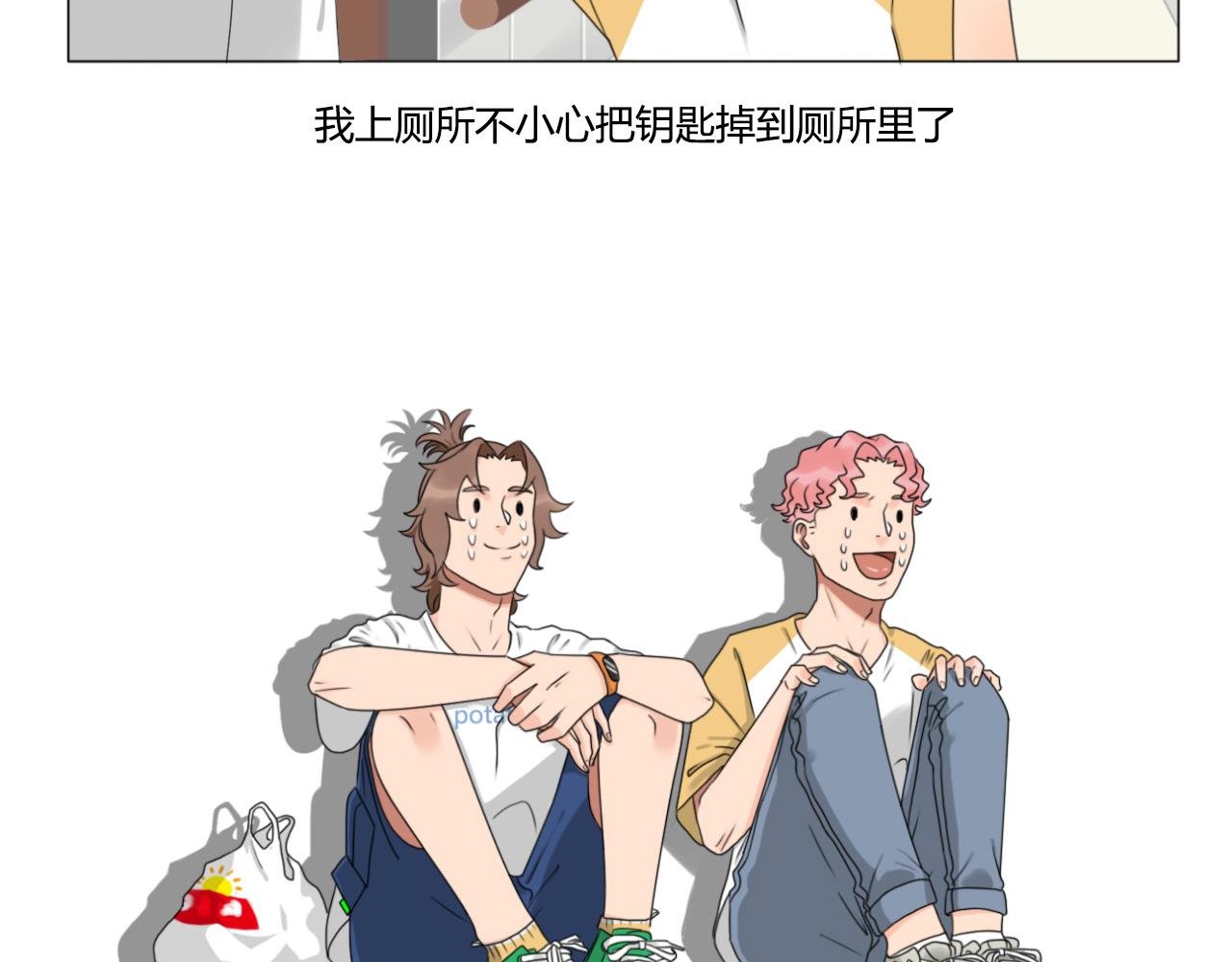 钥匙